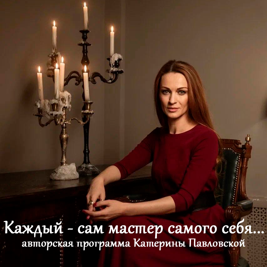 Мастерская 13 свечей